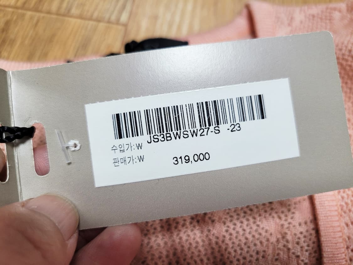 존스메들리(JOHN SMEDLEY) 실키울 니트탑 55 새상품 상품이미지8