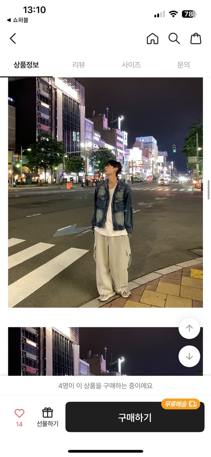 라이더 데님 자켓 상품이미지2