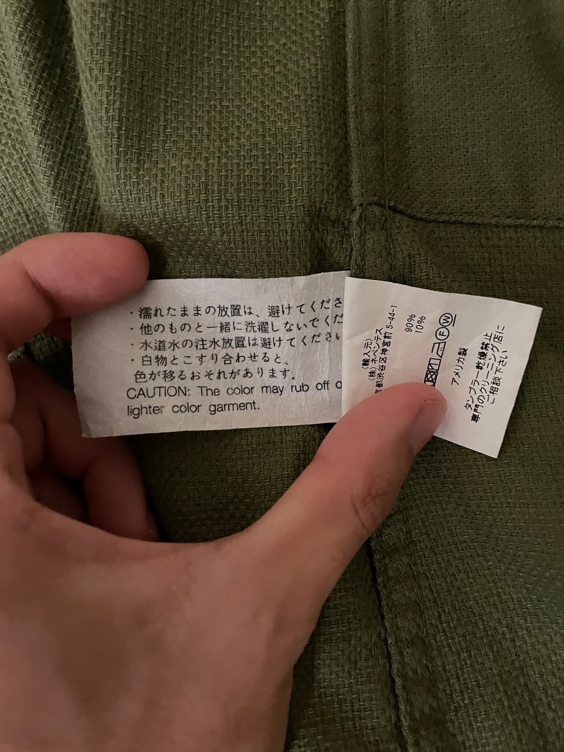 엔지니어드가먼츠 베드포드자켓 25ss 상품이미지8