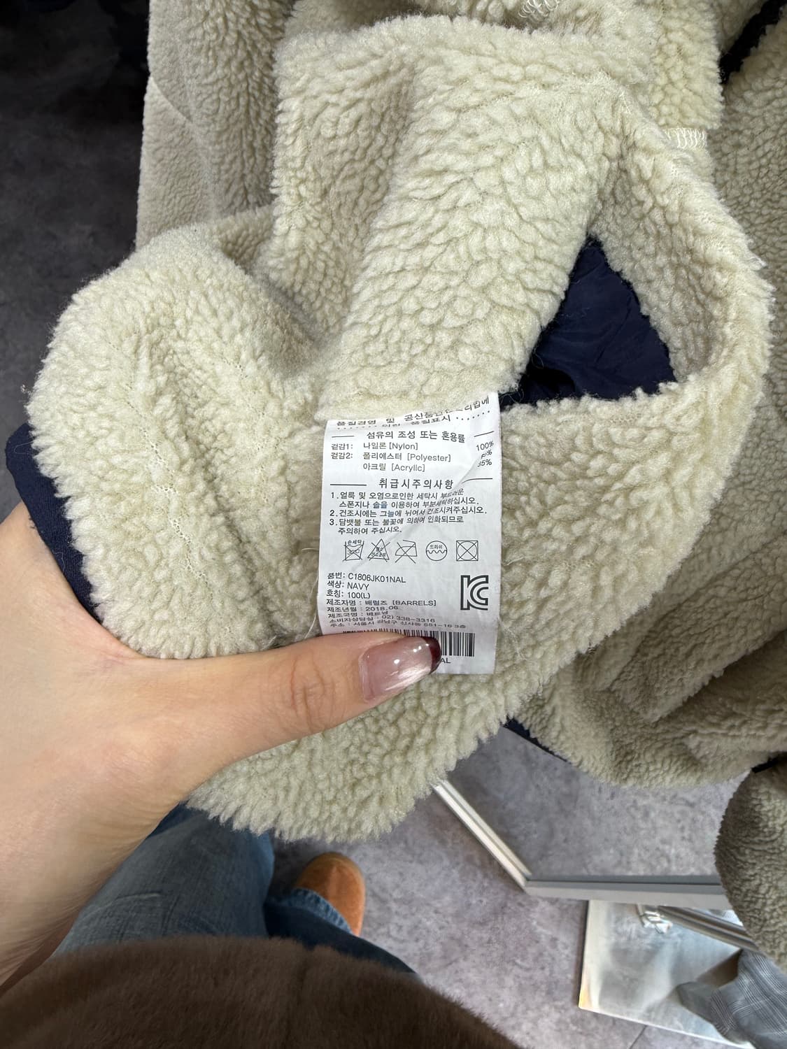 커버낫 리버시블 플리스 자켓 상품이미지6