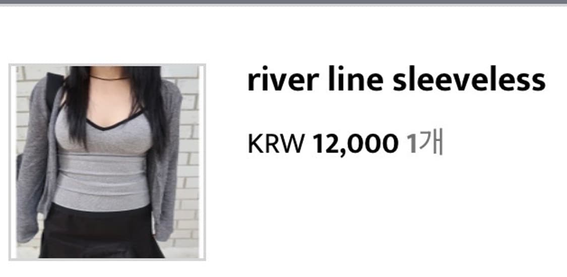 아워캐비넷 그레이 나시 판매 상품이미지2