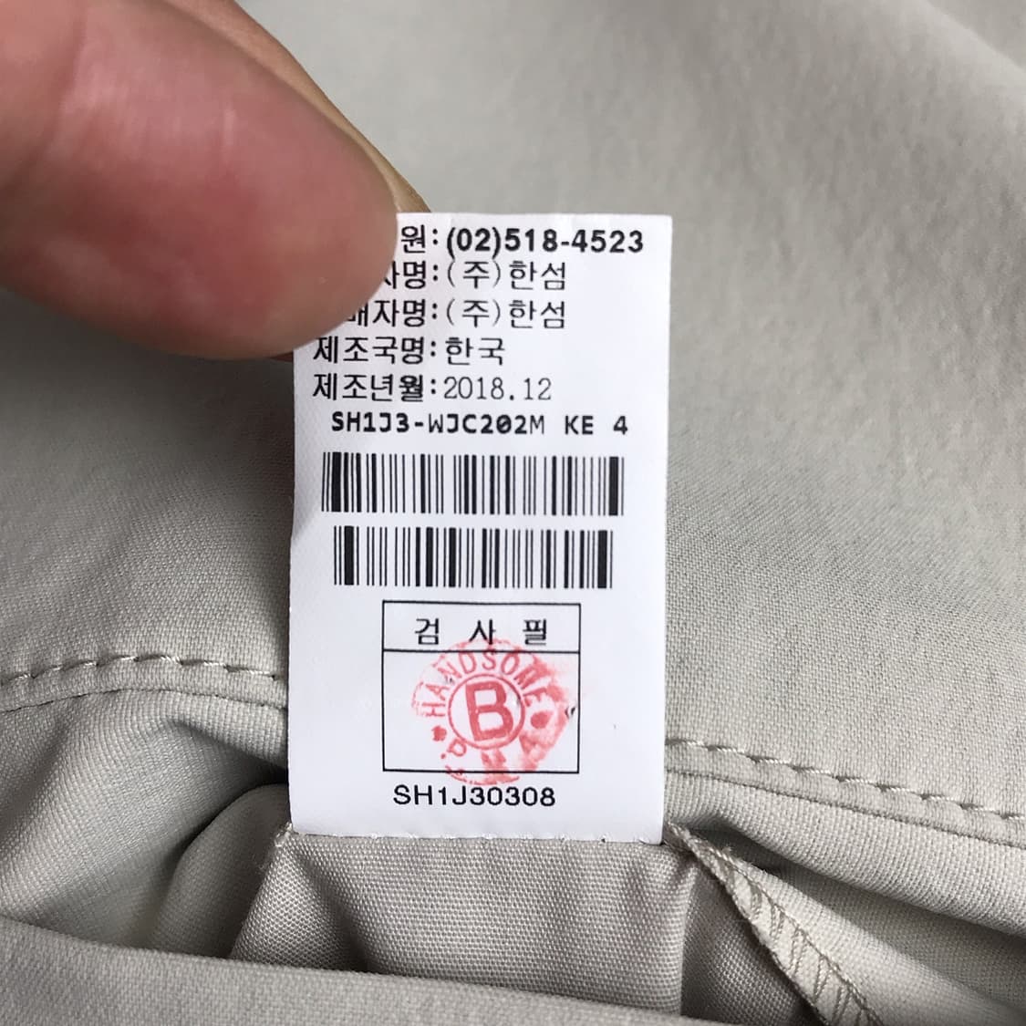 시스템옴므 블레이저 자켓 남성110 상품이미지8