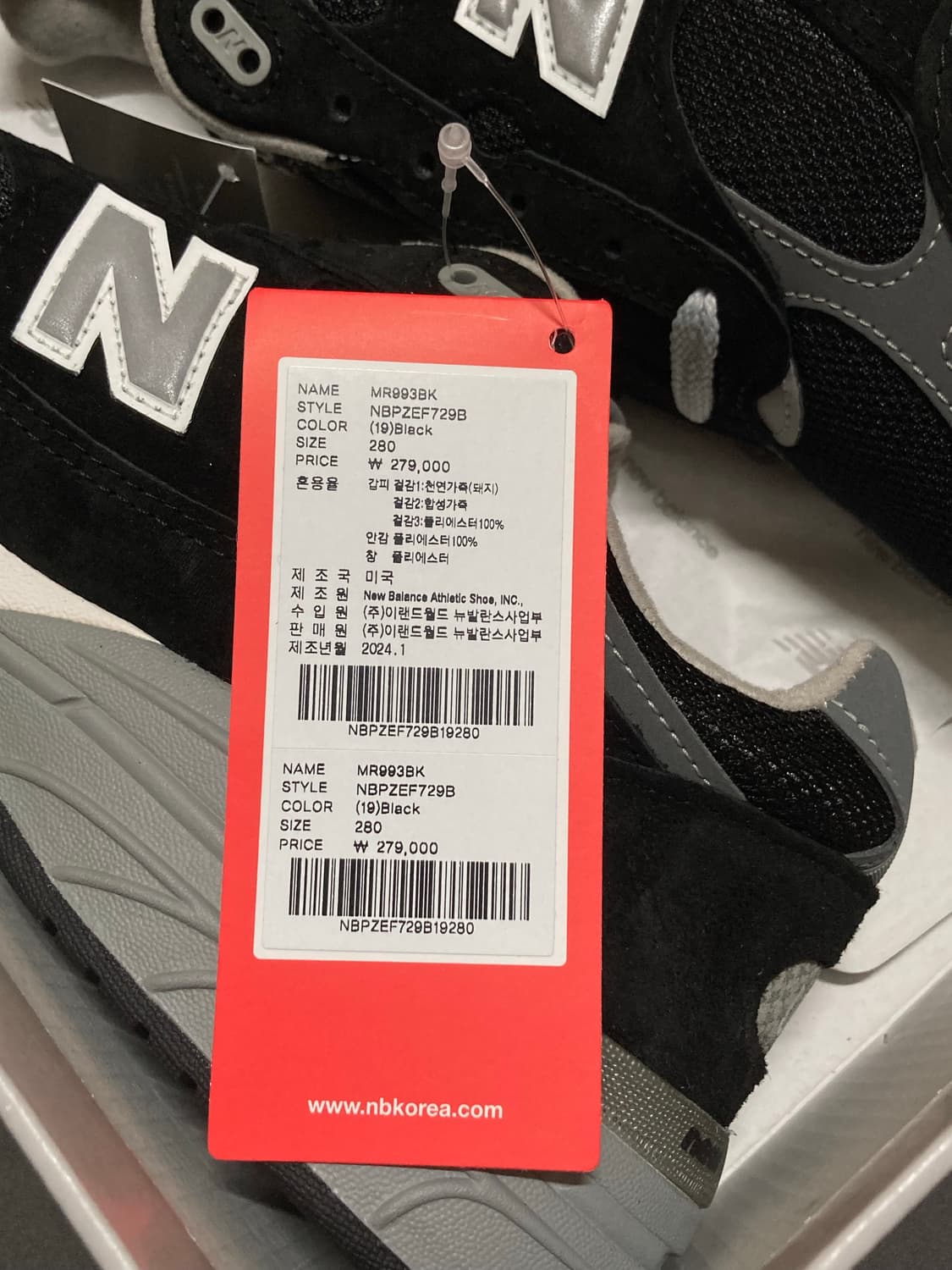 [280] 뉴발란스 993 블랙 상품이미지2