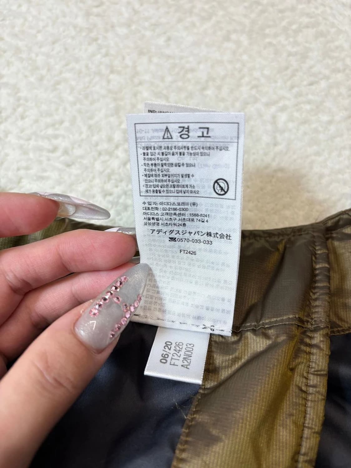 아디다스 프라임 콜드 RDY 레이어링 파카 pn6171 상품이미지10