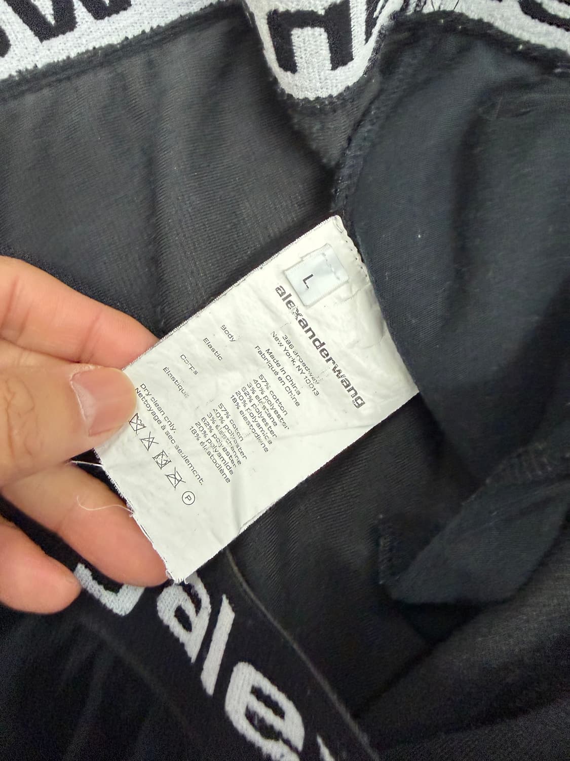 정품) 알렉산더왕 블랙 벨벳 스웻팬츠 L 상품이미지7