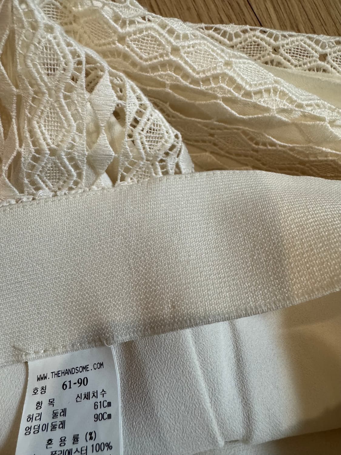 MINE 마인 플리츠 레이스 스커트 상품이미지6