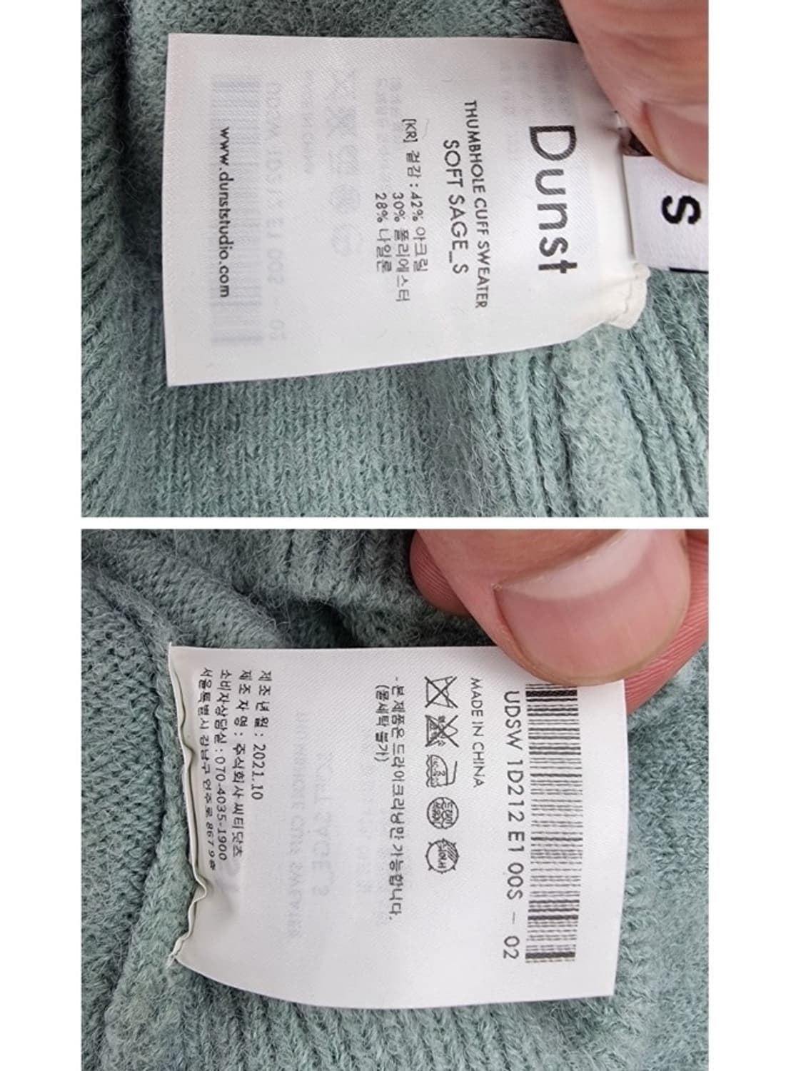 Dunst 던스트 상품이미지7