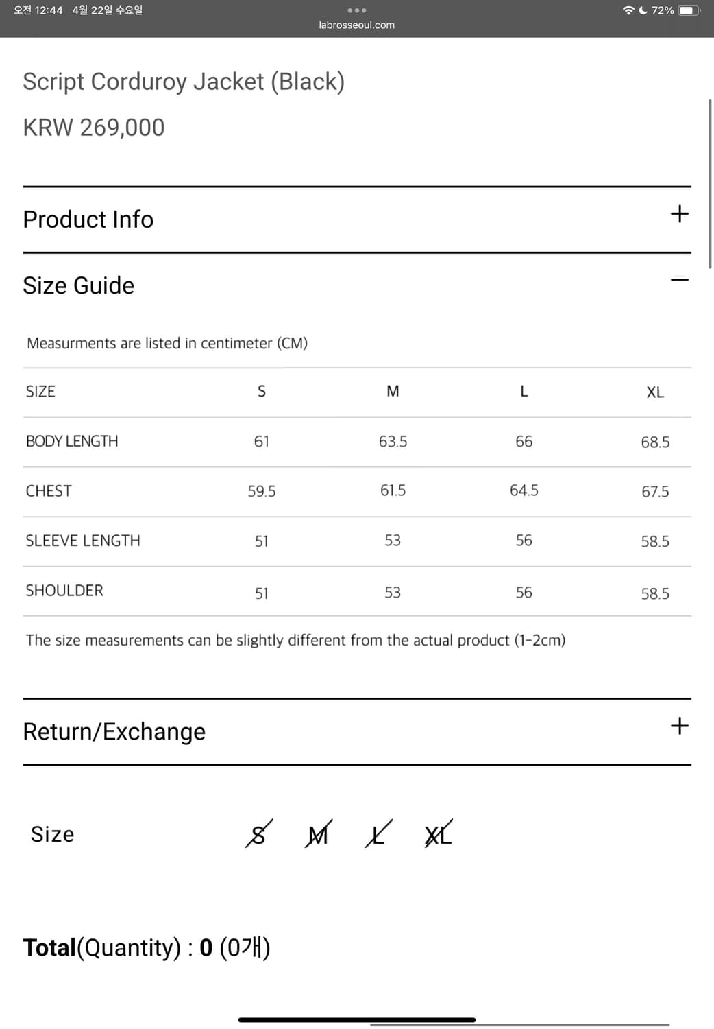 라브로스 코듀로이 블랙 M 상품이미지2