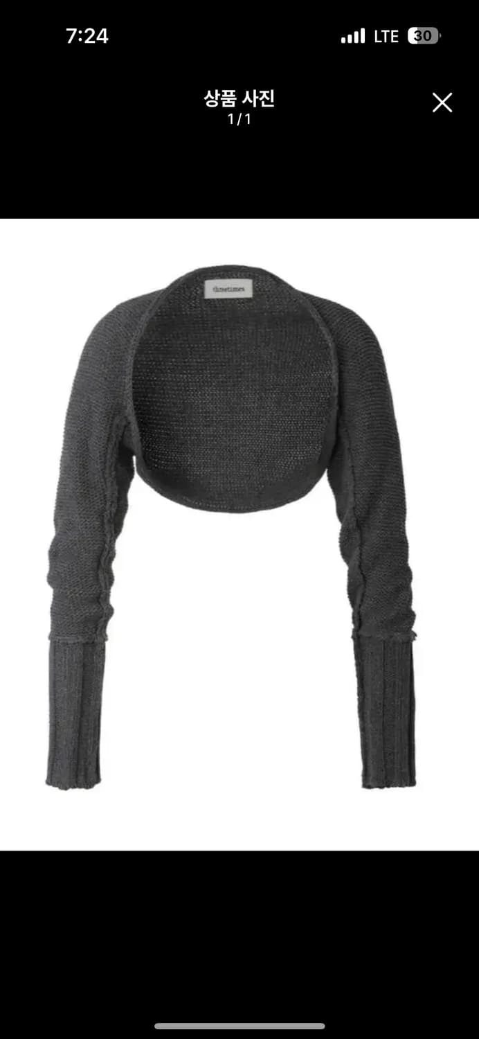 쓰리타임즈 코튼 볼레로 가디건 차콜 상품이미지1