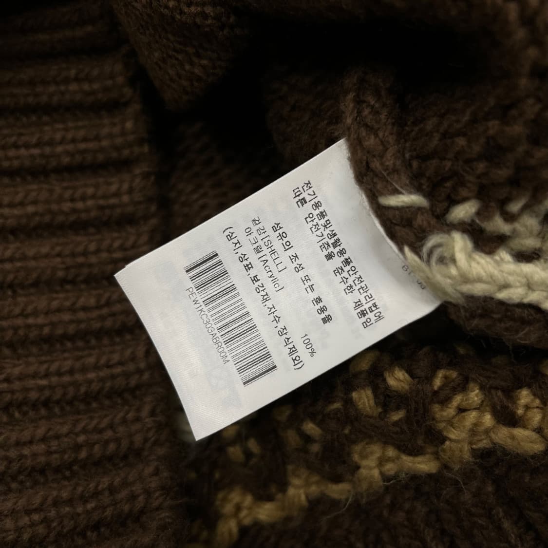 피지컬 디파트먼트 노르딕 니트 후드 집업 M 상품이미지5