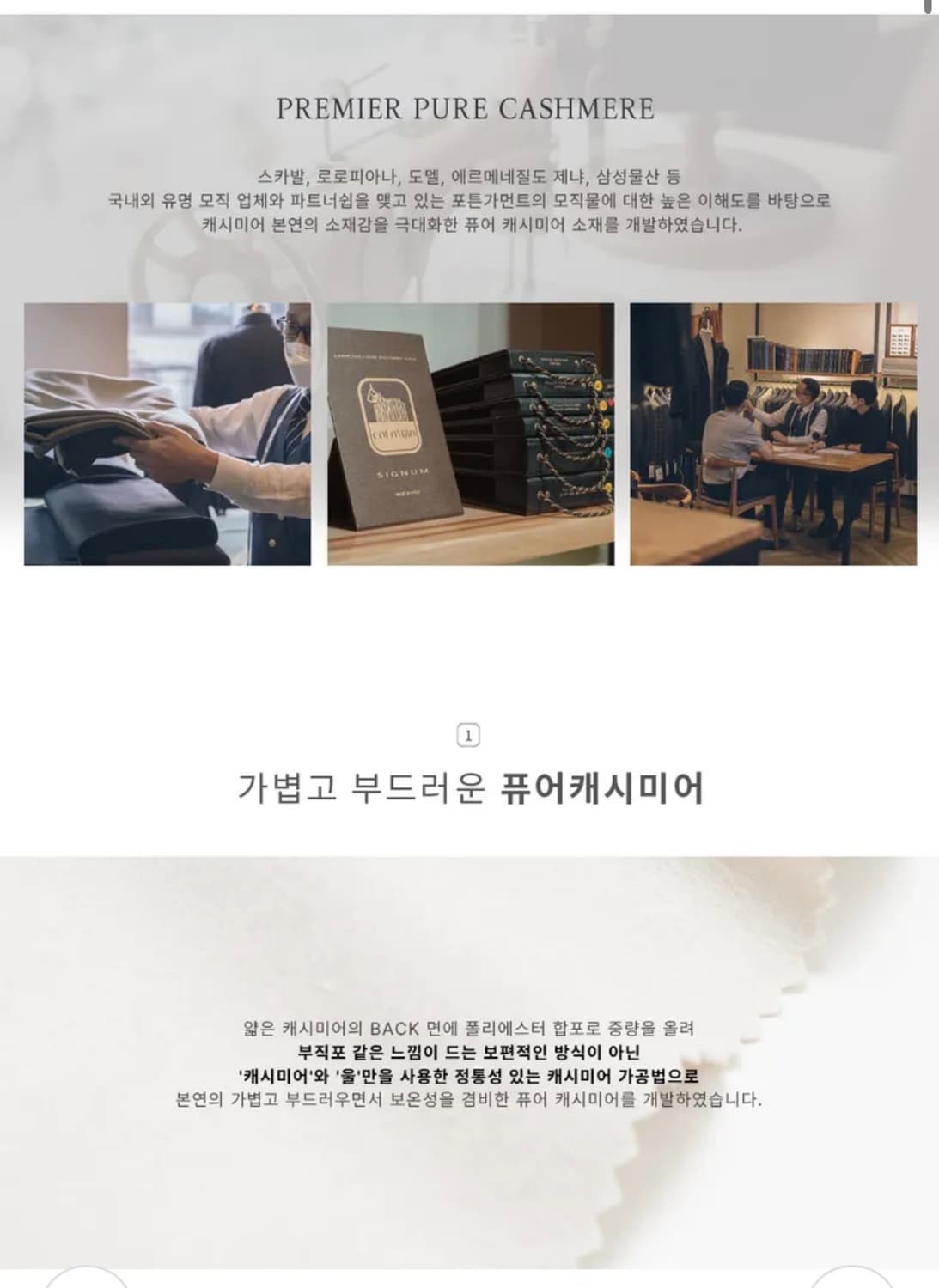 (XL) 드로우핏 프리미어 퓨어 캐시미어 로브 더블 코트 판매 상품이미지3