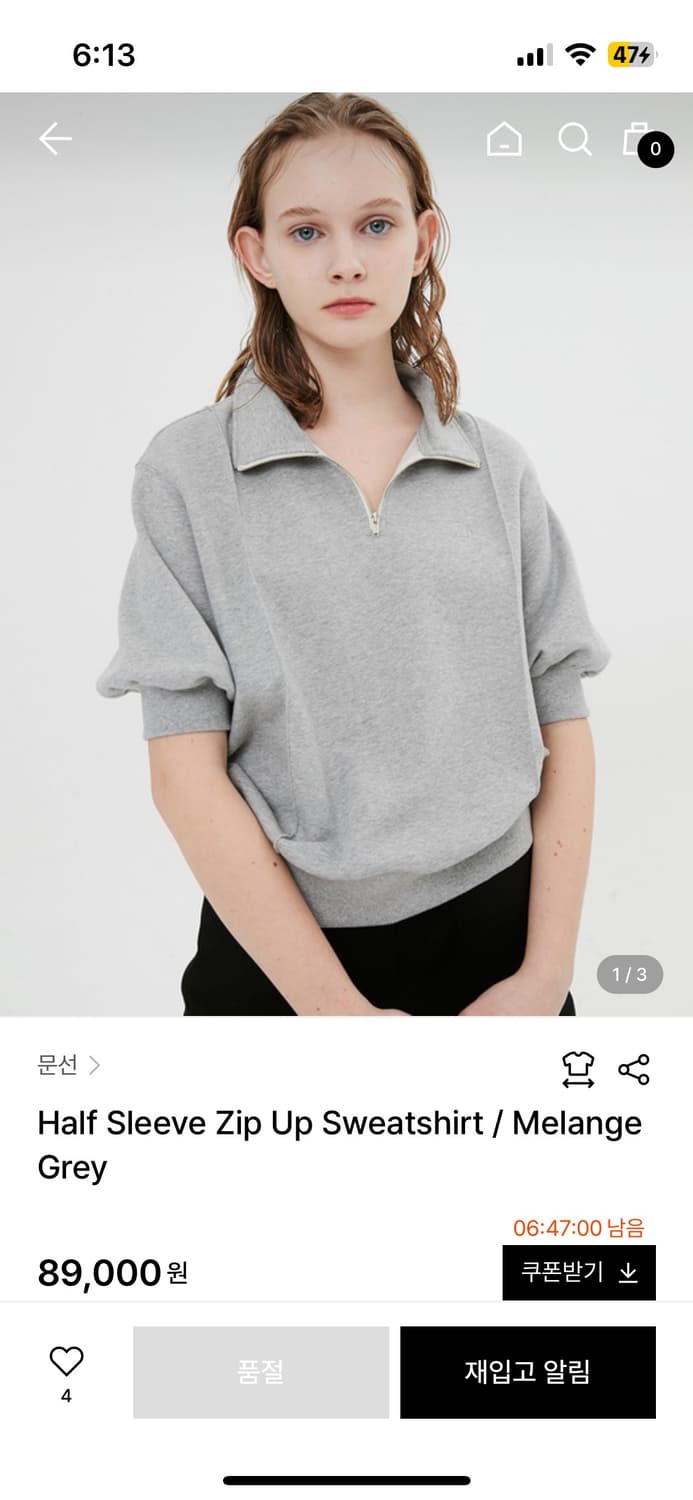 문선 반팔 맨투맨 티셔츠 상품이미지2