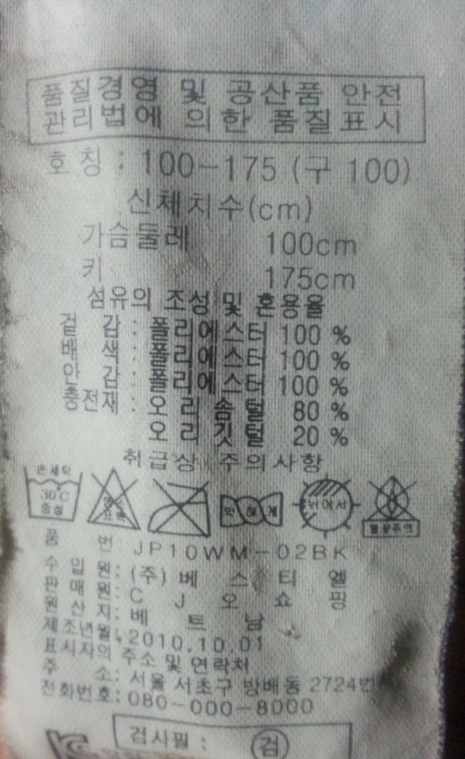 로우알파인 오리털패딩 블랙 100 상품이미지5