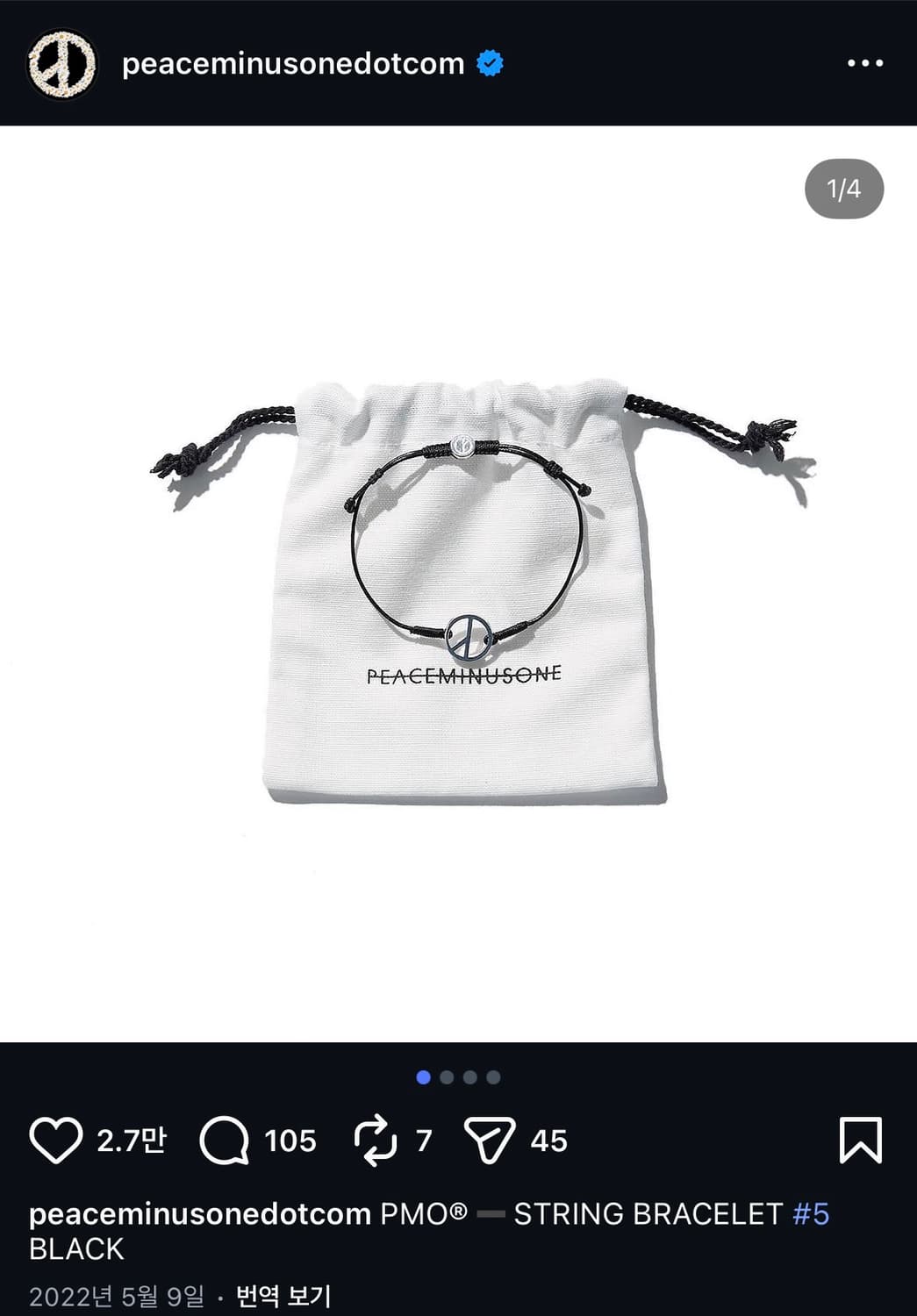 PMO STRING BRACELET #5 BLACK FREE 상품이미지1