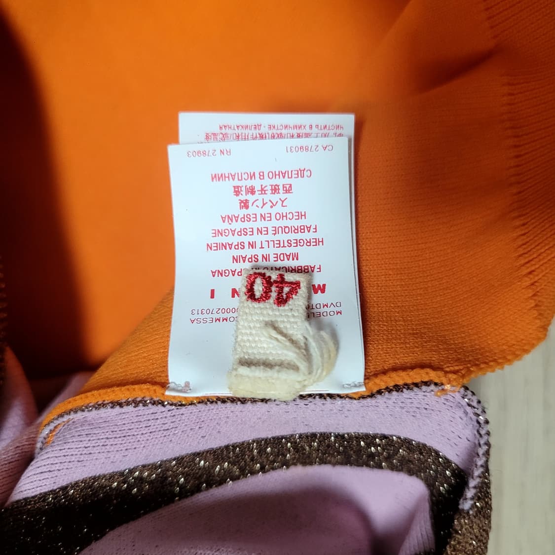 마르니 조끼베스트 상품이미지6