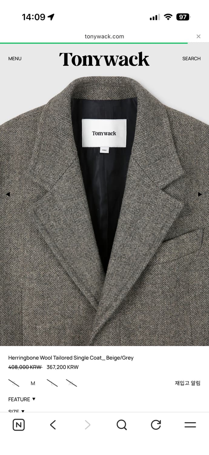 24FW 토니웩 헤링본 코트 L사이즈 판매합니다 상품이미지9