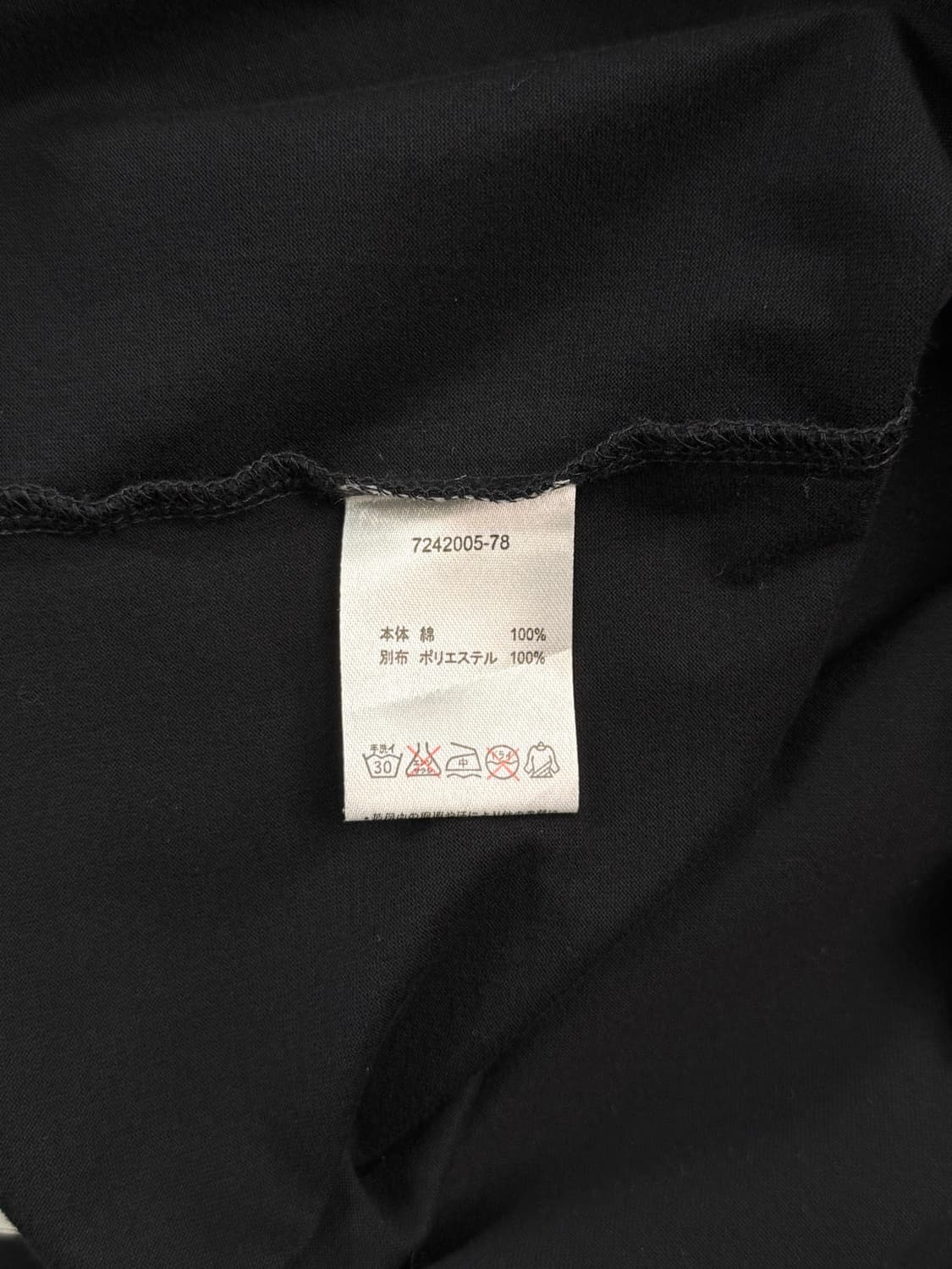 Talbots 넥 트리밍 반팔 티셔츠 상품이미지6