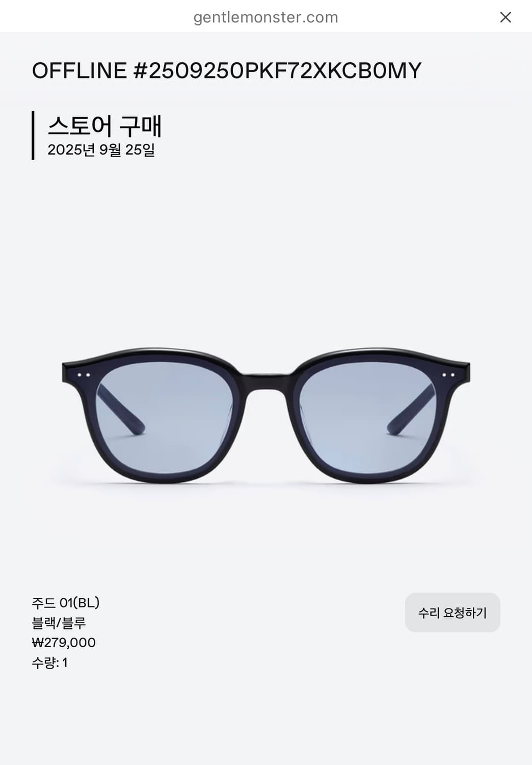 젠틀몬스터 jude 상품이미지1