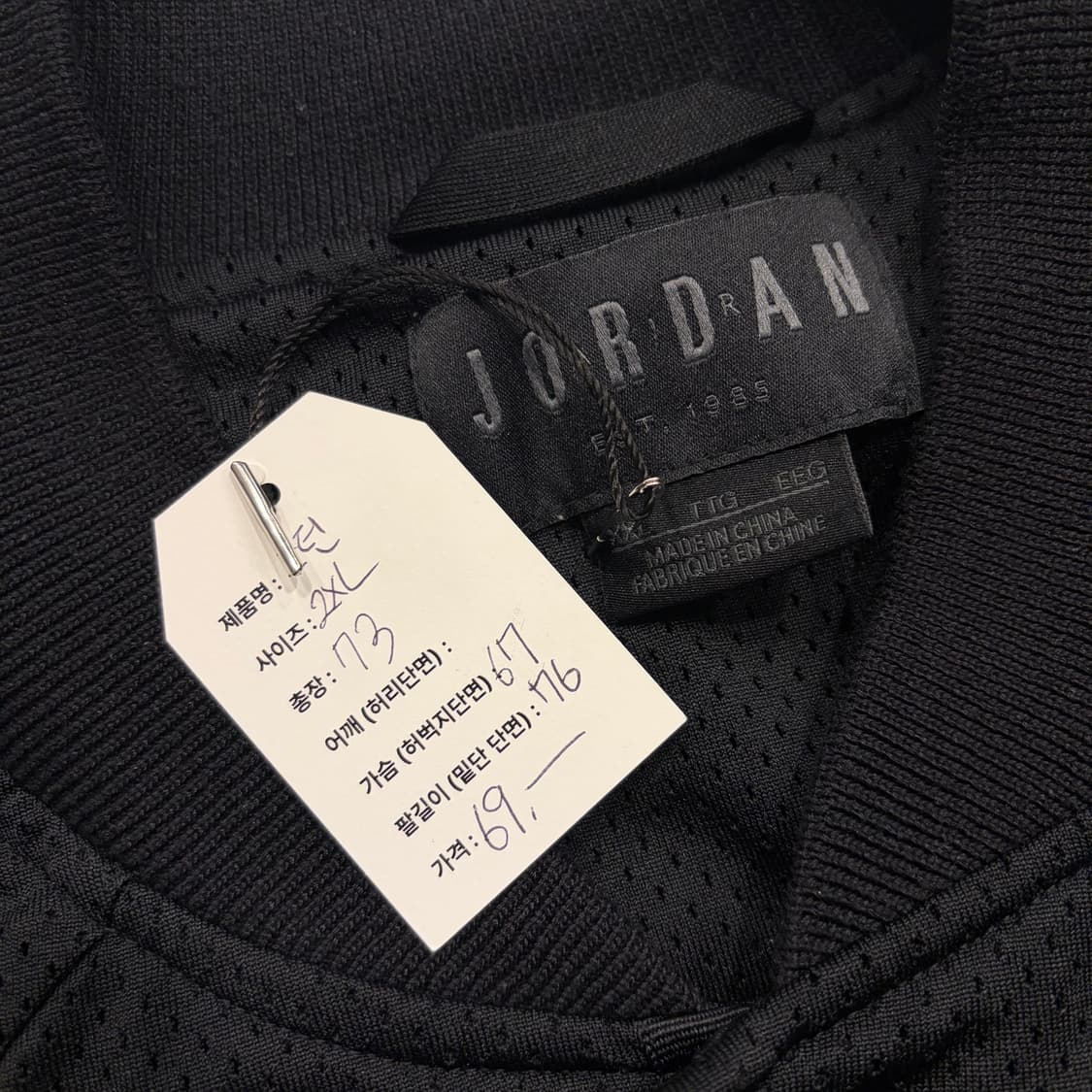 [2XL] 조던 블랙 레드 메쉬 봄버 자켓 B519 상품이미지5