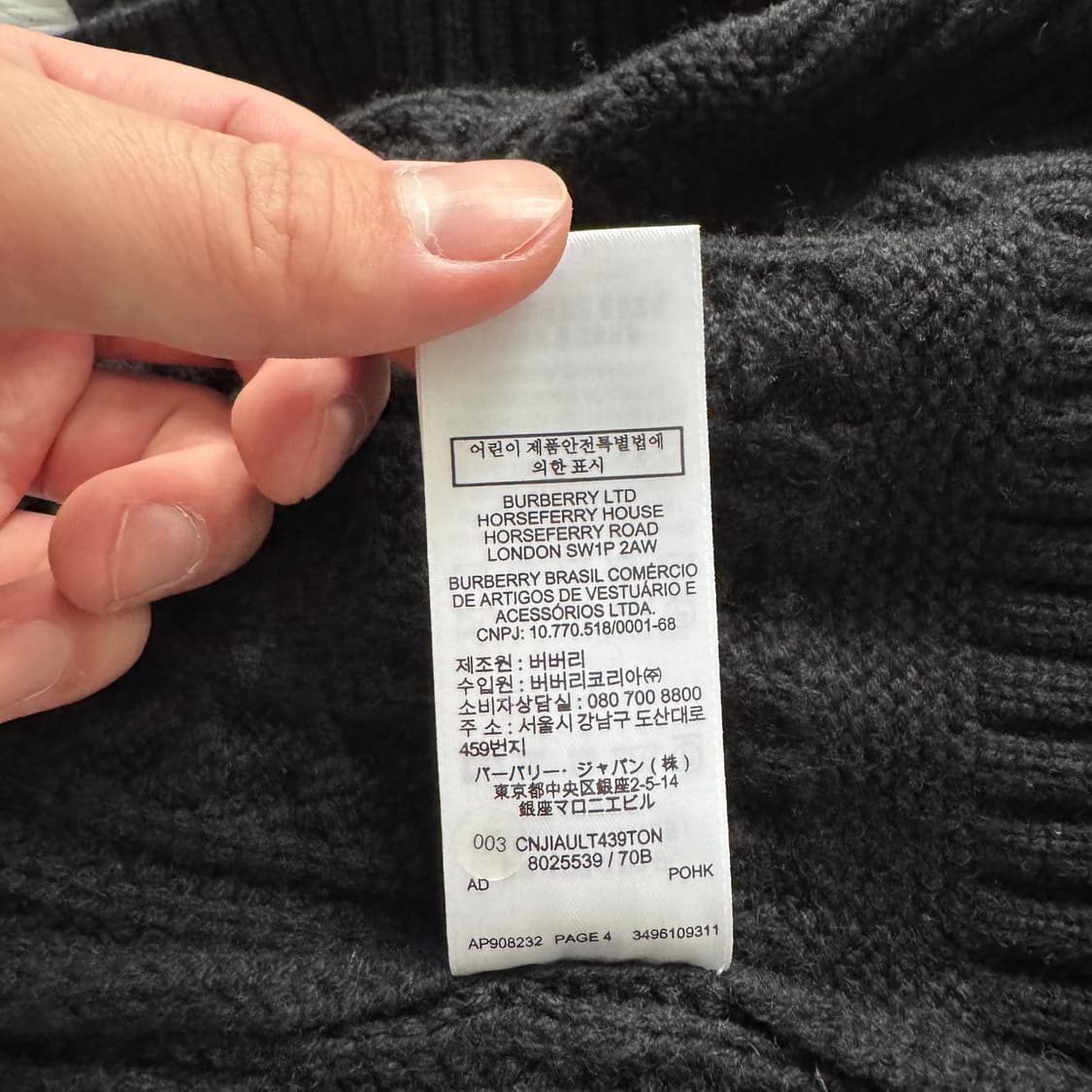 BURBERRY 일본빈티지 와플 니트 버버리니트 버버리 XXL 110 상품이미지7