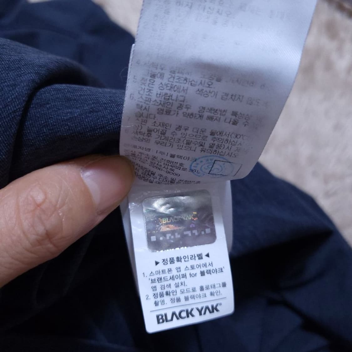 블랙야크 여 반팔 티 95 0503 상품이미지8