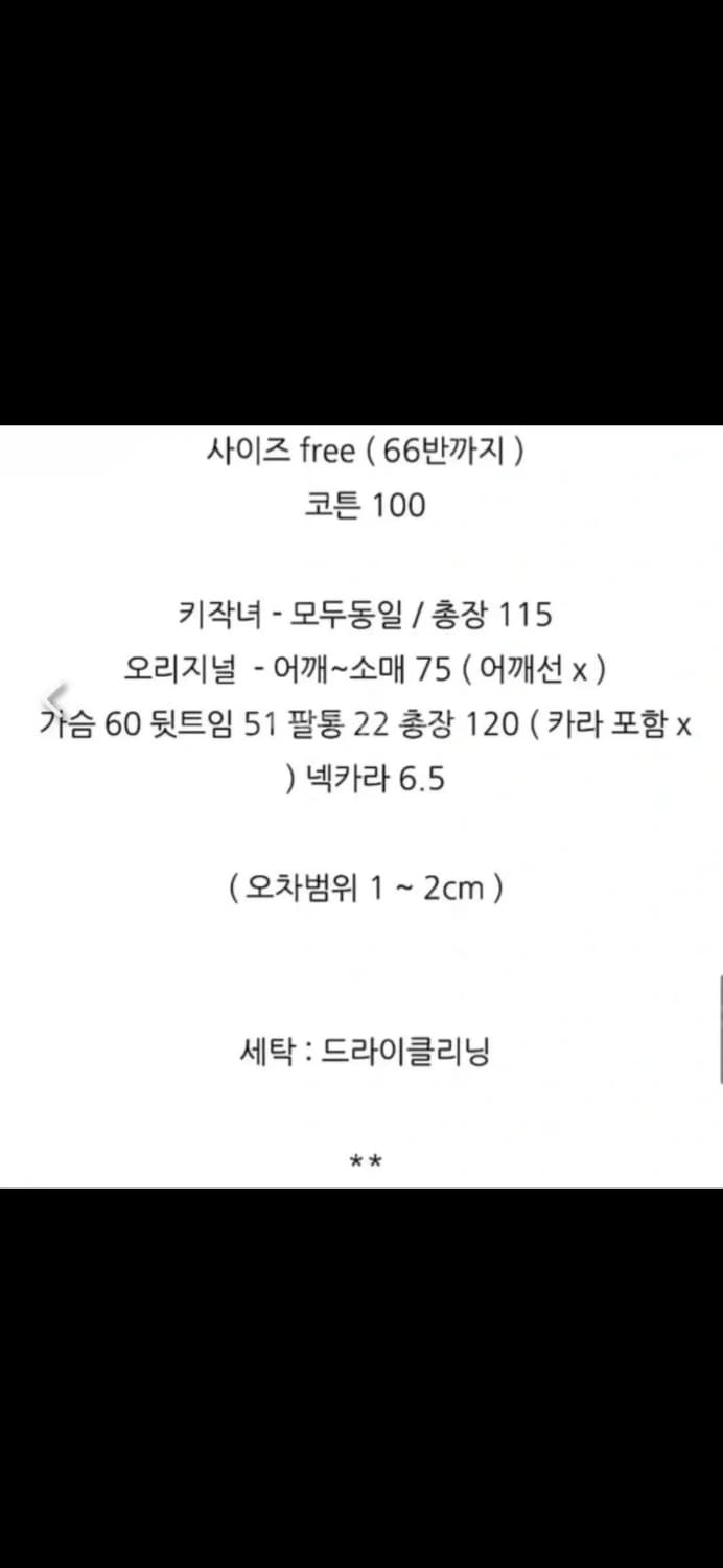 by ssiny 바이씨니 드레스 트렌치 상품이미지3