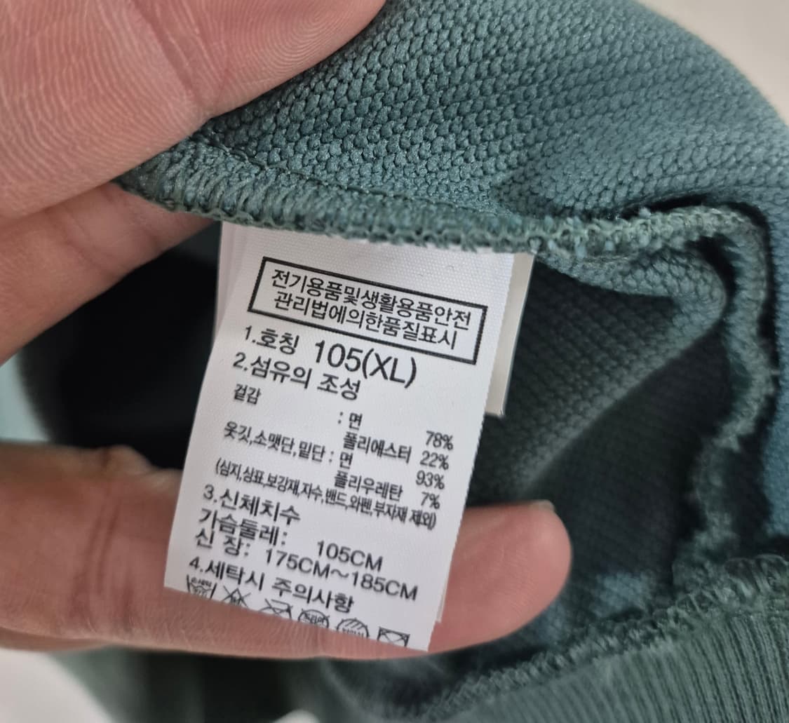 [110]노스페이스 빈티지 맨투맨 Men 상품이미지5