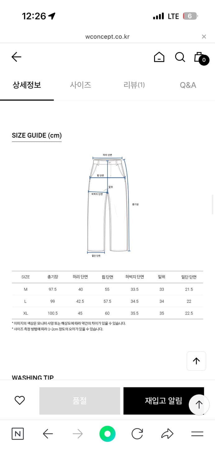 스티븐알란 원턱 루즈 데님 팬츠 상품이미지5