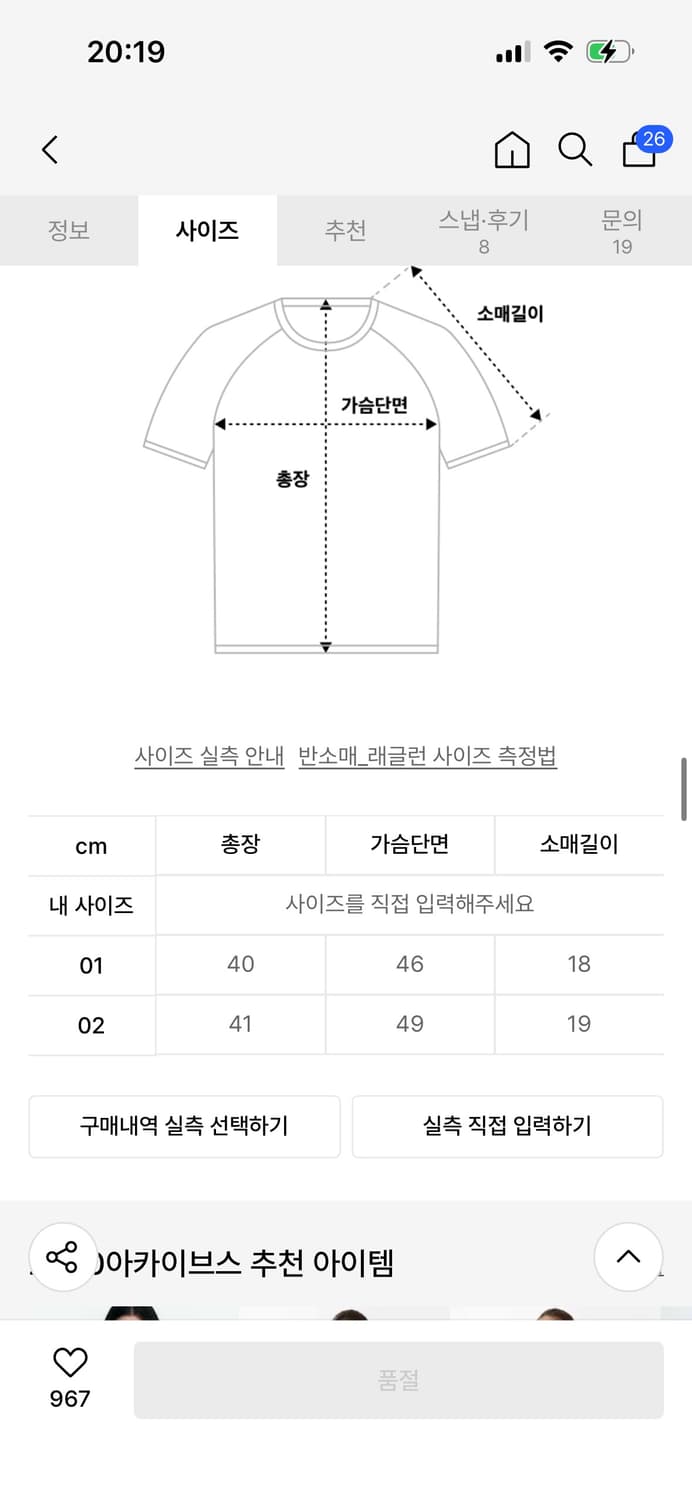 2000아카이브스 벨라 블라우스 화이트  상품이미지3