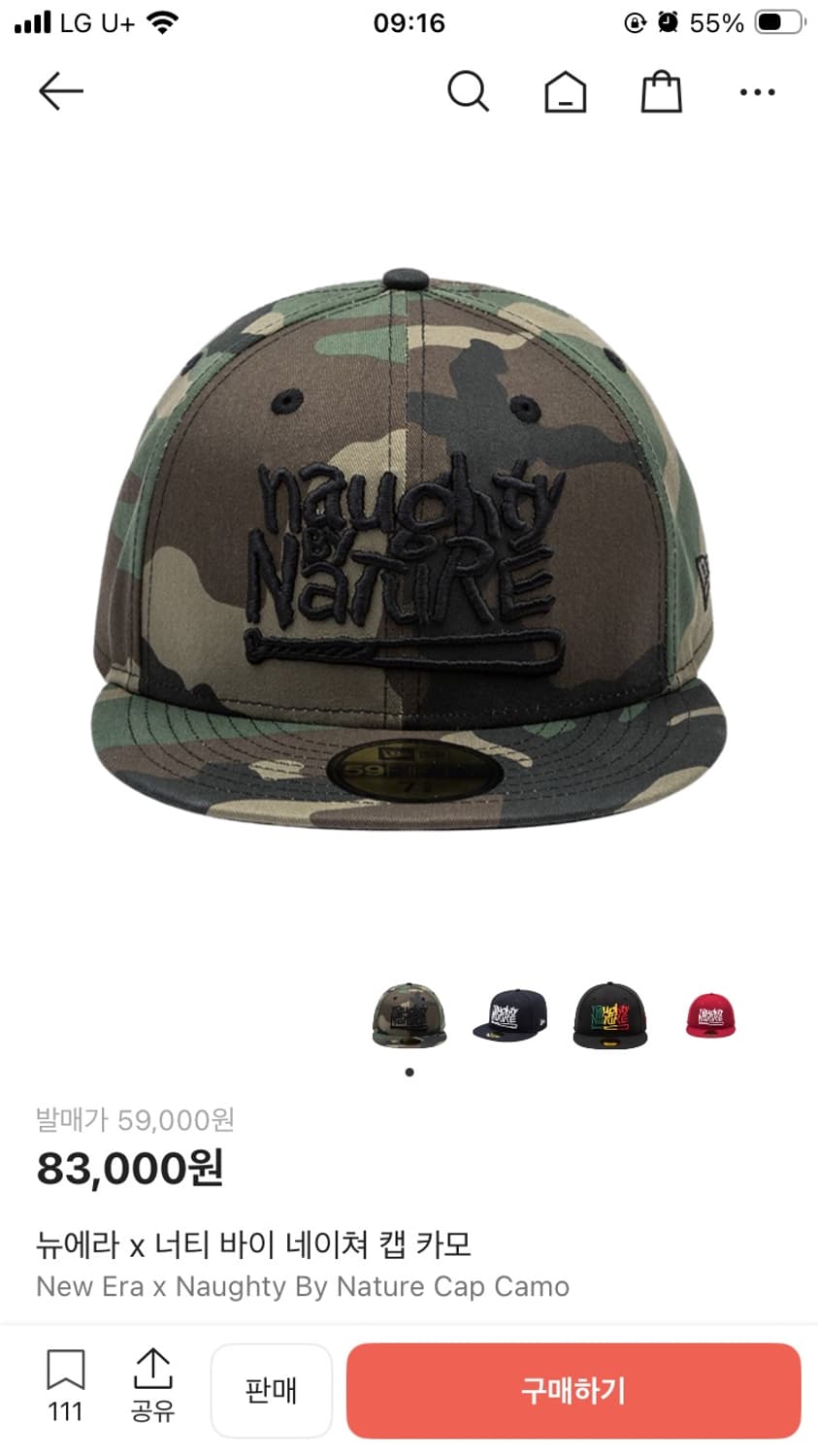 뉴에라 x 너티 바이 네이쳐 캡 모자 상품이미지1