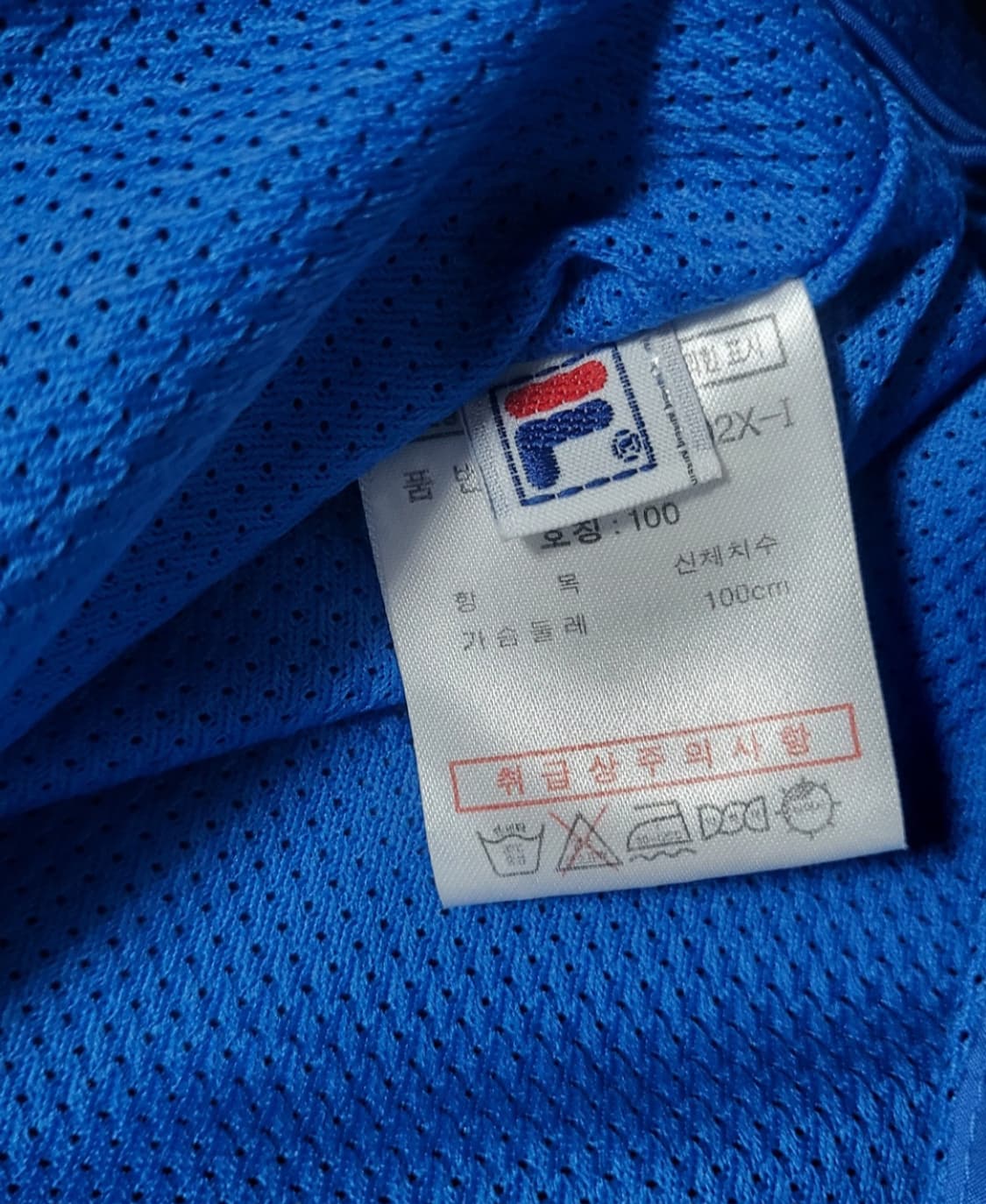 FILA 휠라 FC강릉 올드점퍼 바람막이 선수용 상품이미지7