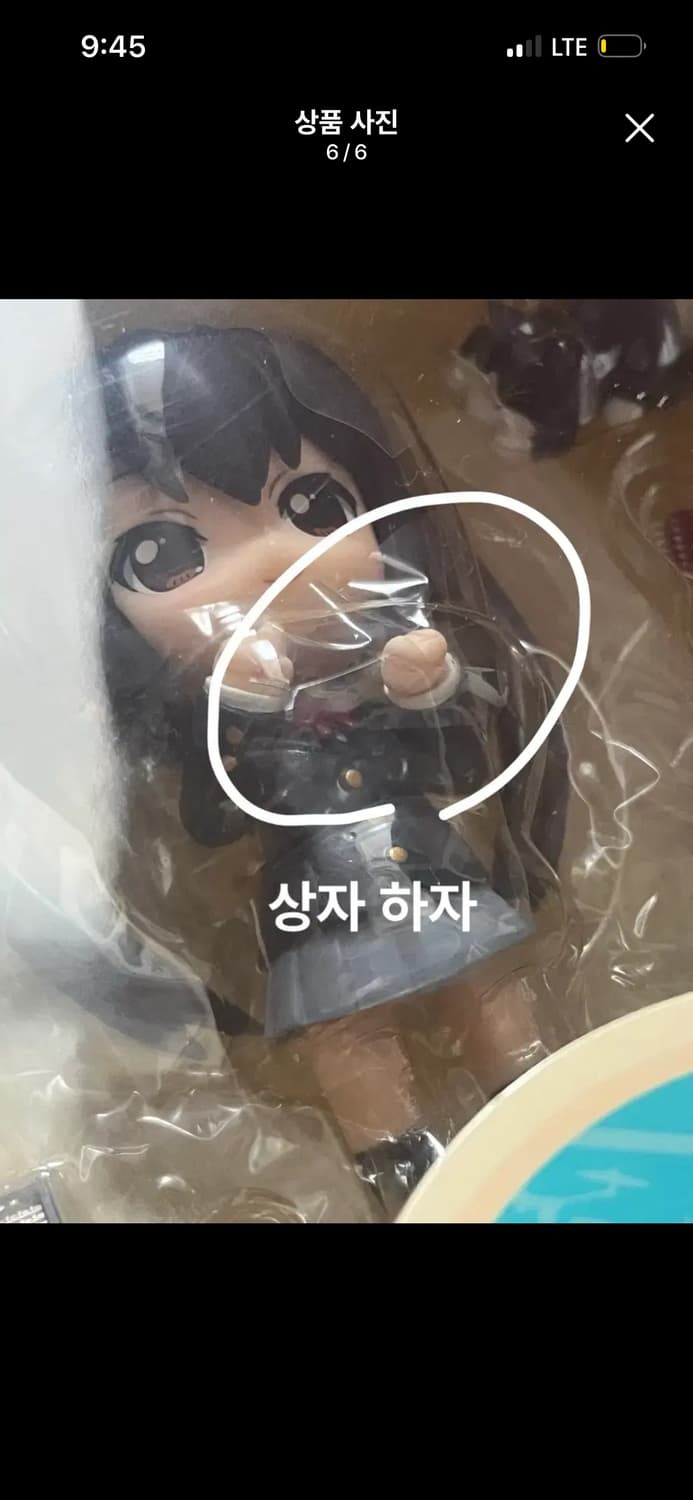 K-ON ! 케이온! 나카노 아즈사 고전 넨도로이드 상품이미지7