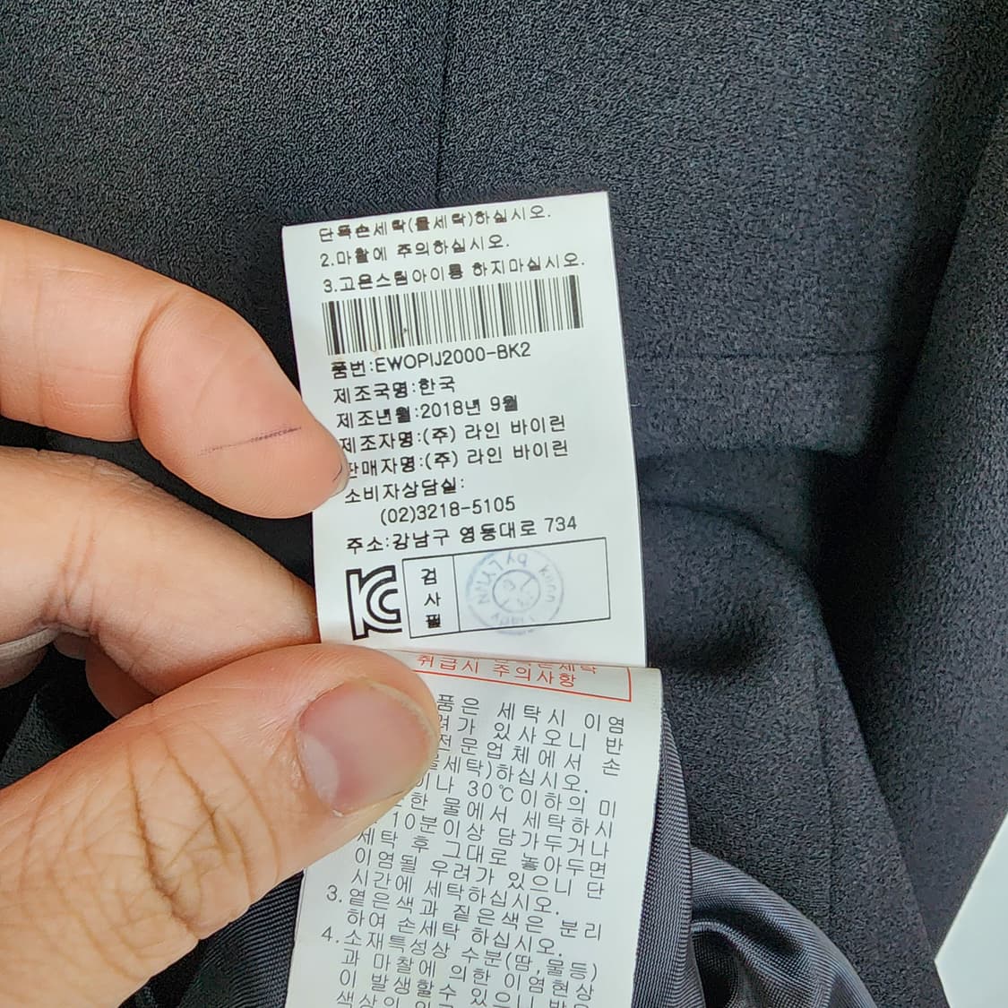  케네스레이디 레이스 카라 블랙 원피스 상품이미지8