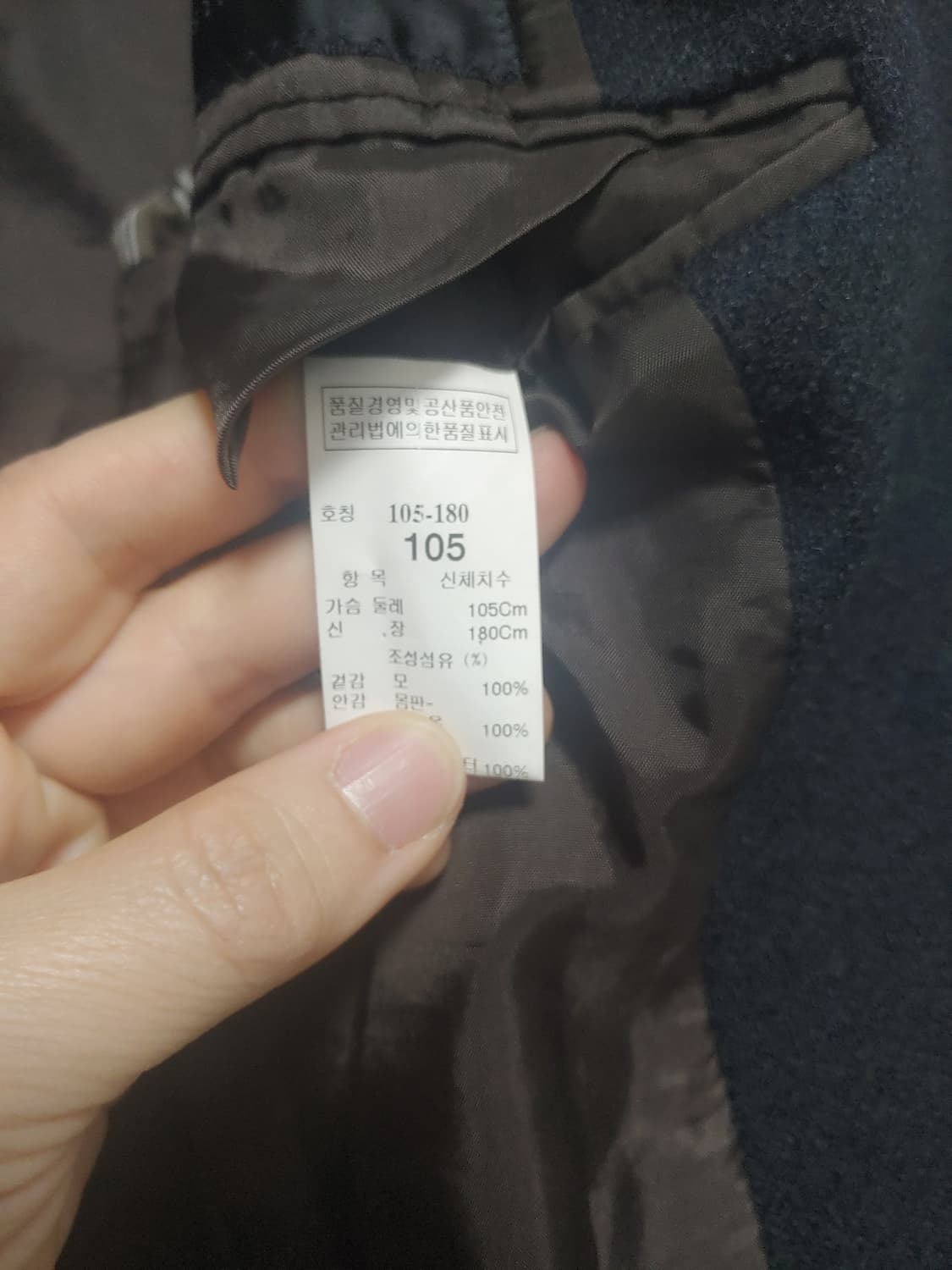 Time  타임남성  자켓-105사이즈 상품이미지4