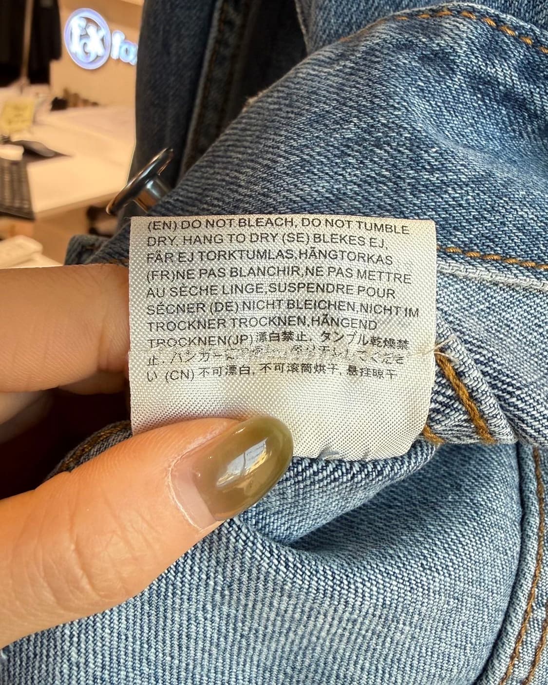 아크네 스튜디오 데님 데스트로이드 데님 자켓  상품이미지8