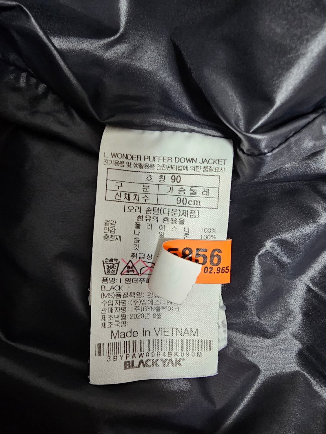 블랙야크 여성 덕다운 푸퍼숏패딩 90 상품이미지4