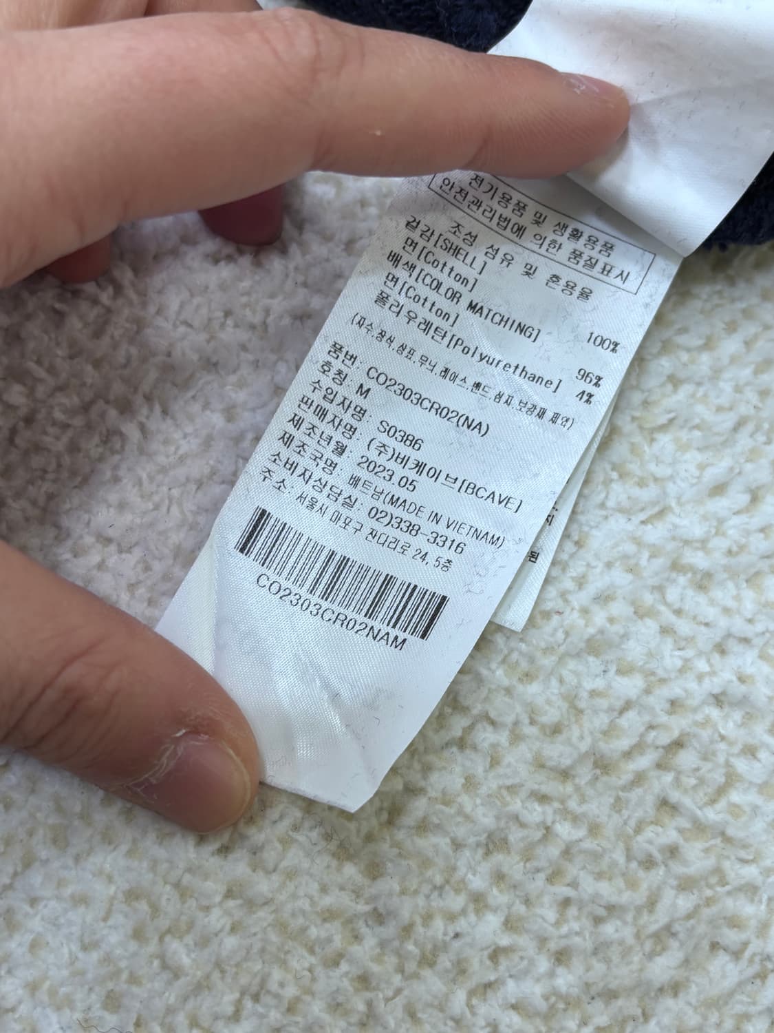 M 커버낫 긴팔 맨투맨 티셔츠 0305E 상품이미지5