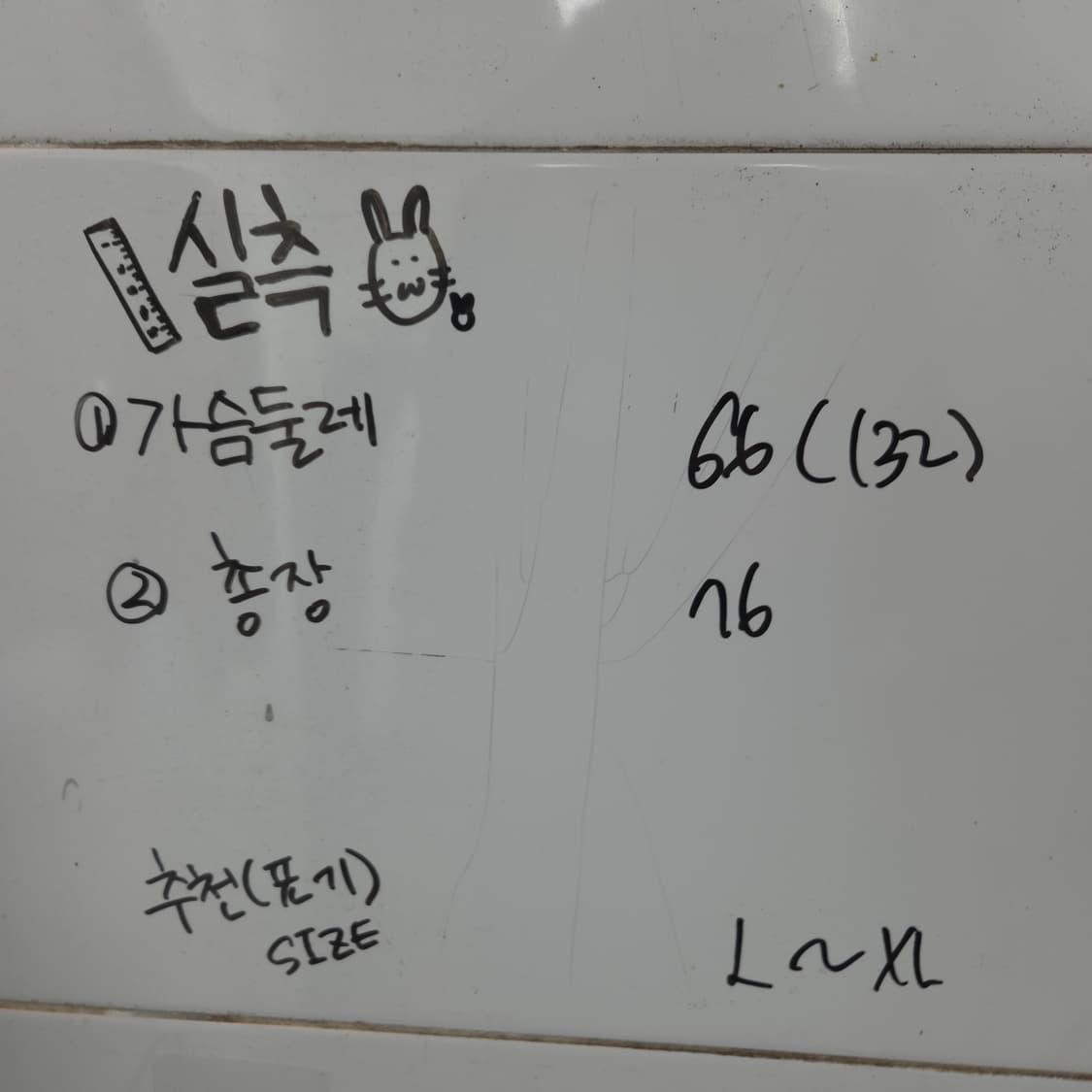 남L-XL 르꼬끄 오버핏 양면 바람막이 플리스 자켓 상품이미지10