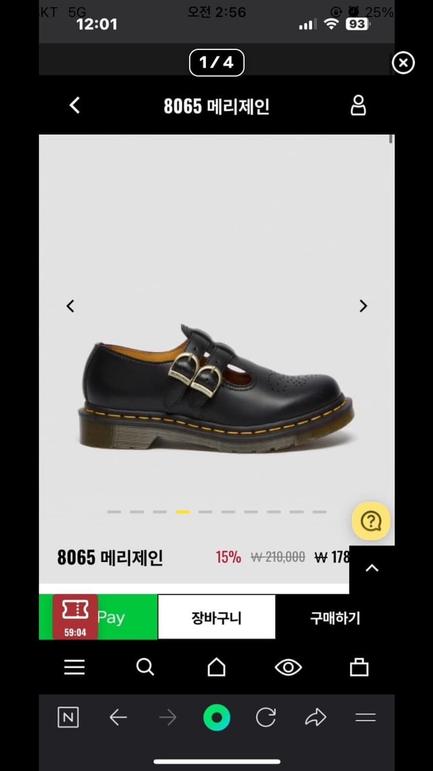 닥터마틴 메리제인 8065 상품이미지1