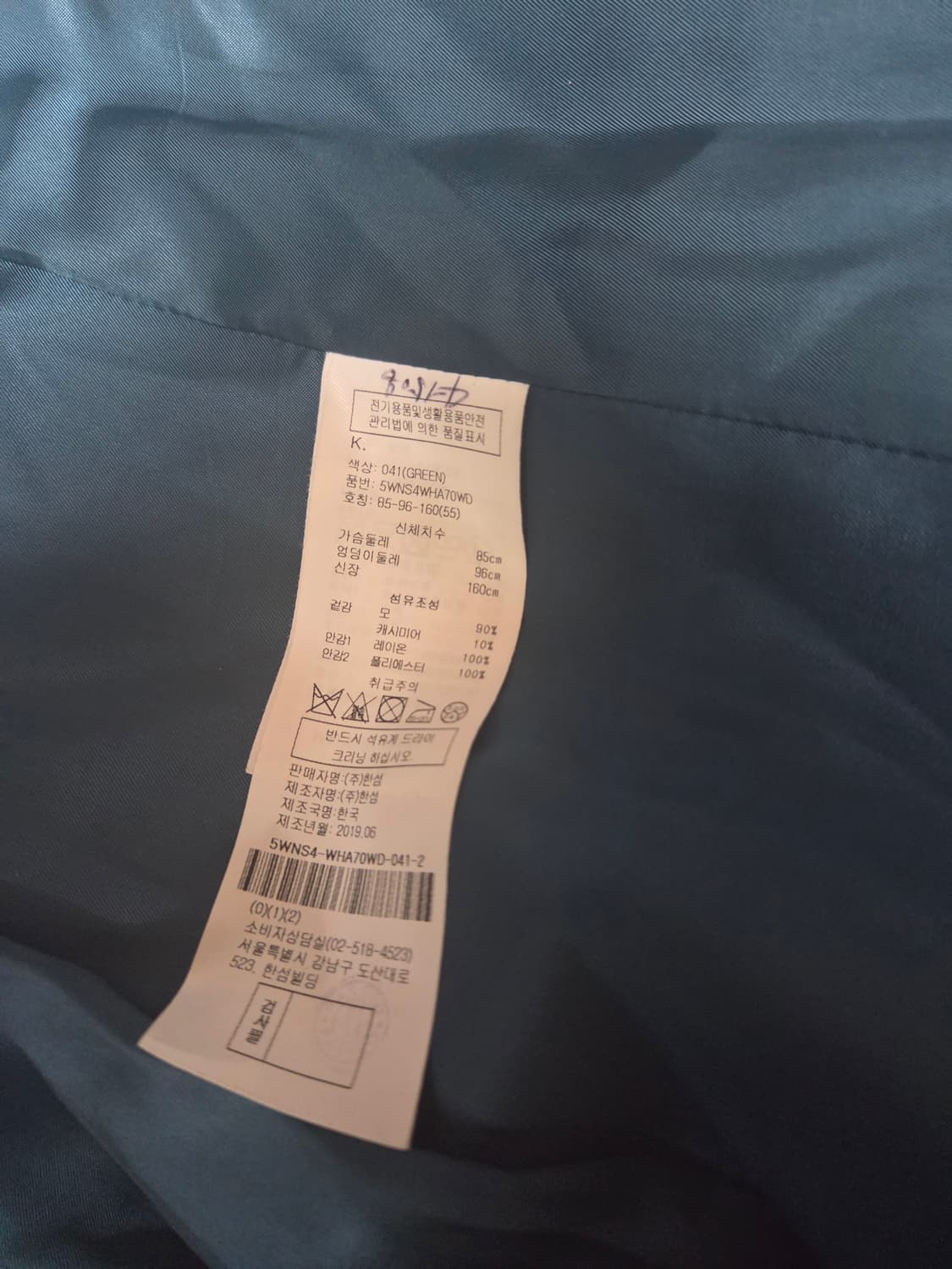 오브제 아카이브 그린 롱 코트 55 상품이미지4