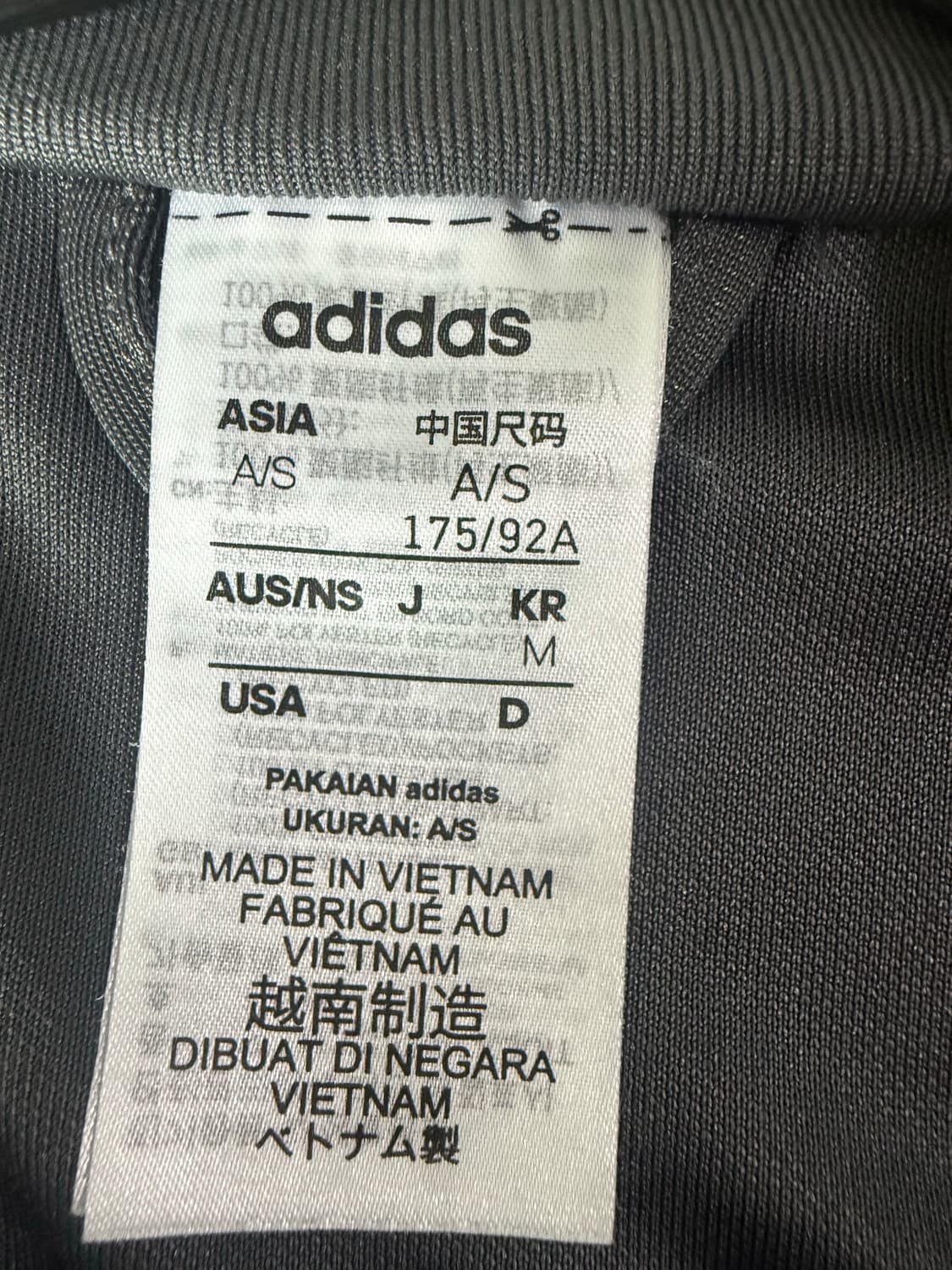 아디다스 트랙 져지 상품이미지4