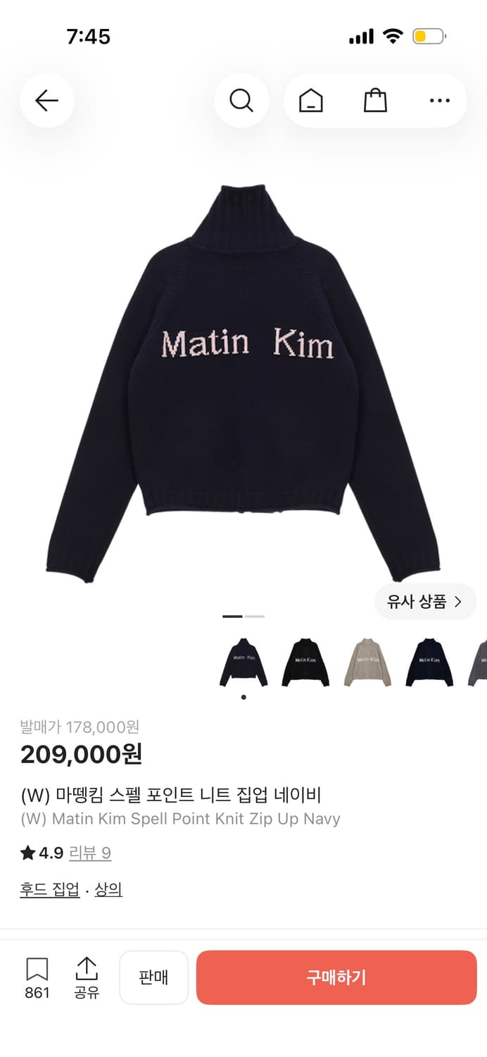 마땡킴가디건 상품이미지1