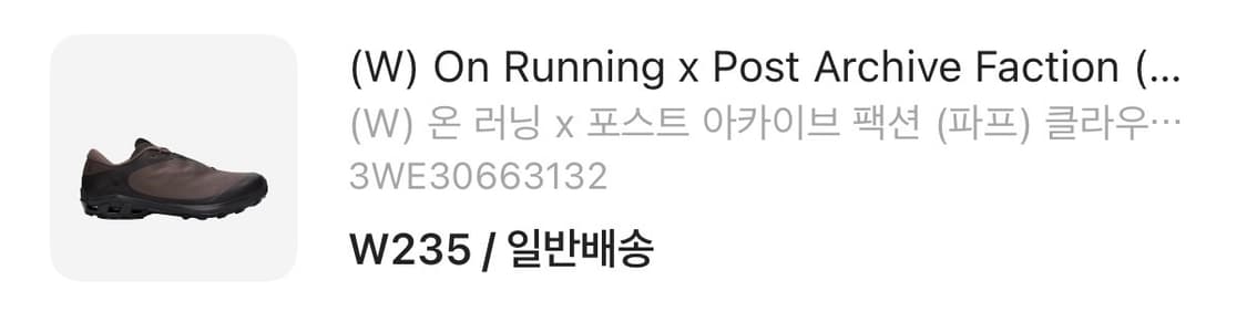 온 러닝 x 포스트 아카이브 팩션 (파프) 클라우드벤쳐 피크 상품이미지2