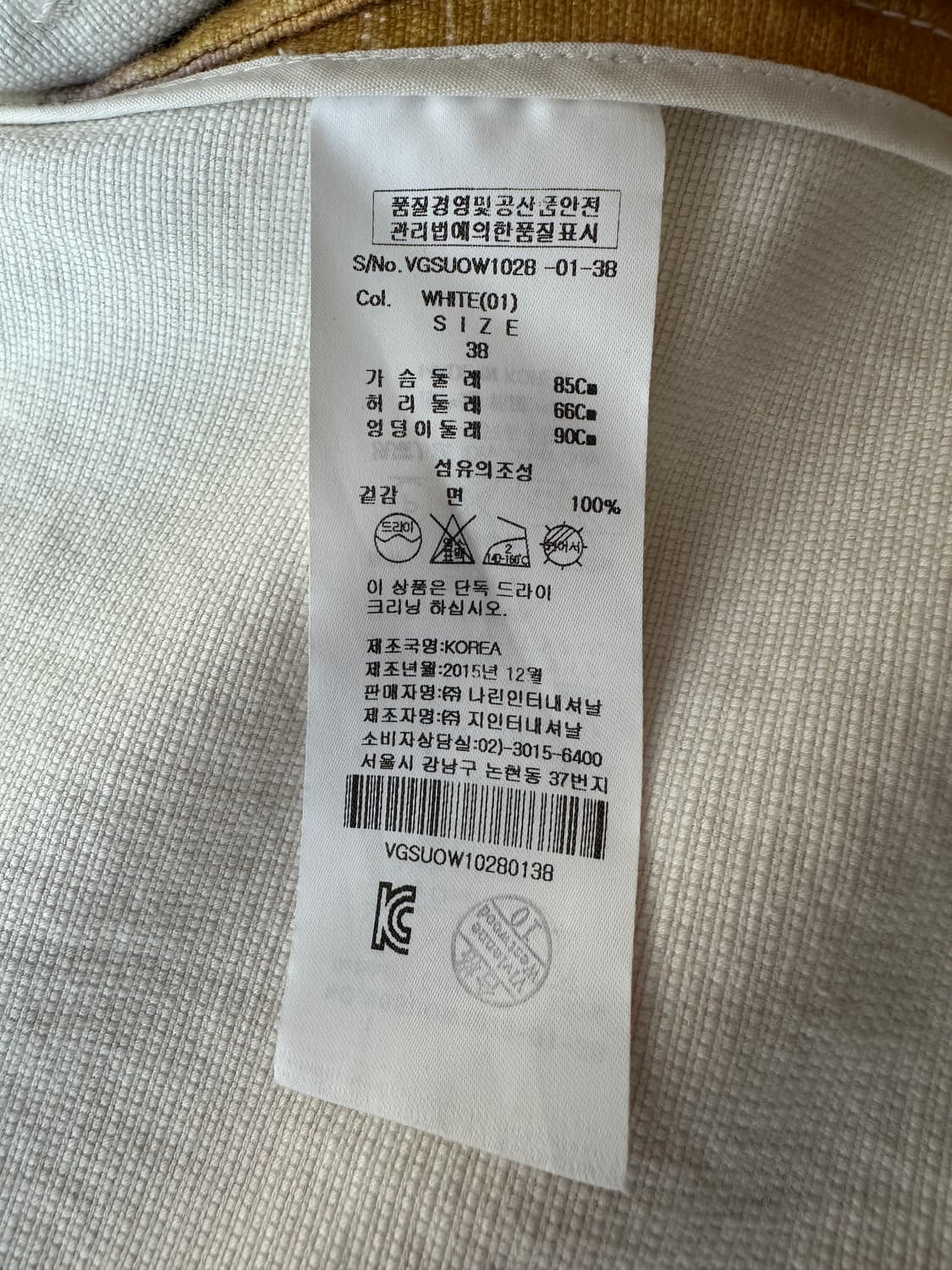 비비안 웨스트우드 앵글로매니아 자켓 38 상품이미지10