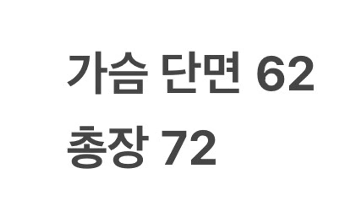 [ 정품/2XL,110 ] 나이키 토탈90 스톰핏 바람막이 자켓 b15 상품이미지9