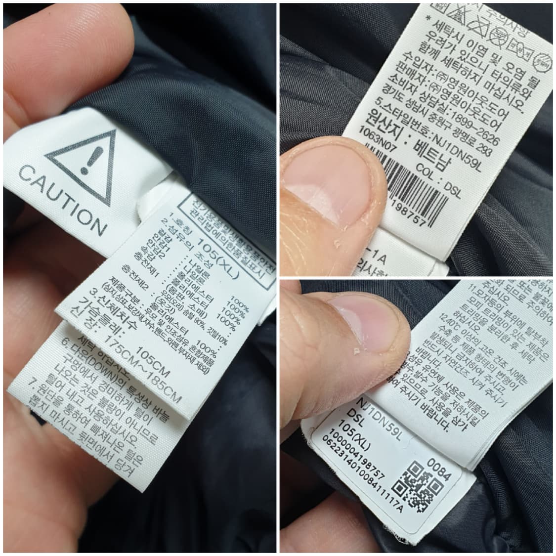 [xl/105] 노스페이스 화이트라벨 네오퍼피 패딩 상품이미지9