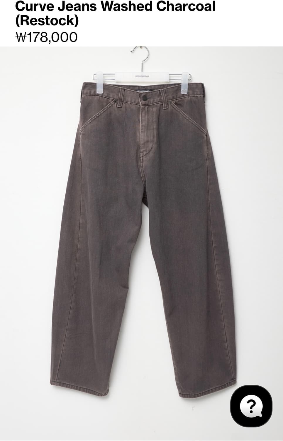 Curve jeans washed charcoal 2(s) 상품이미지1