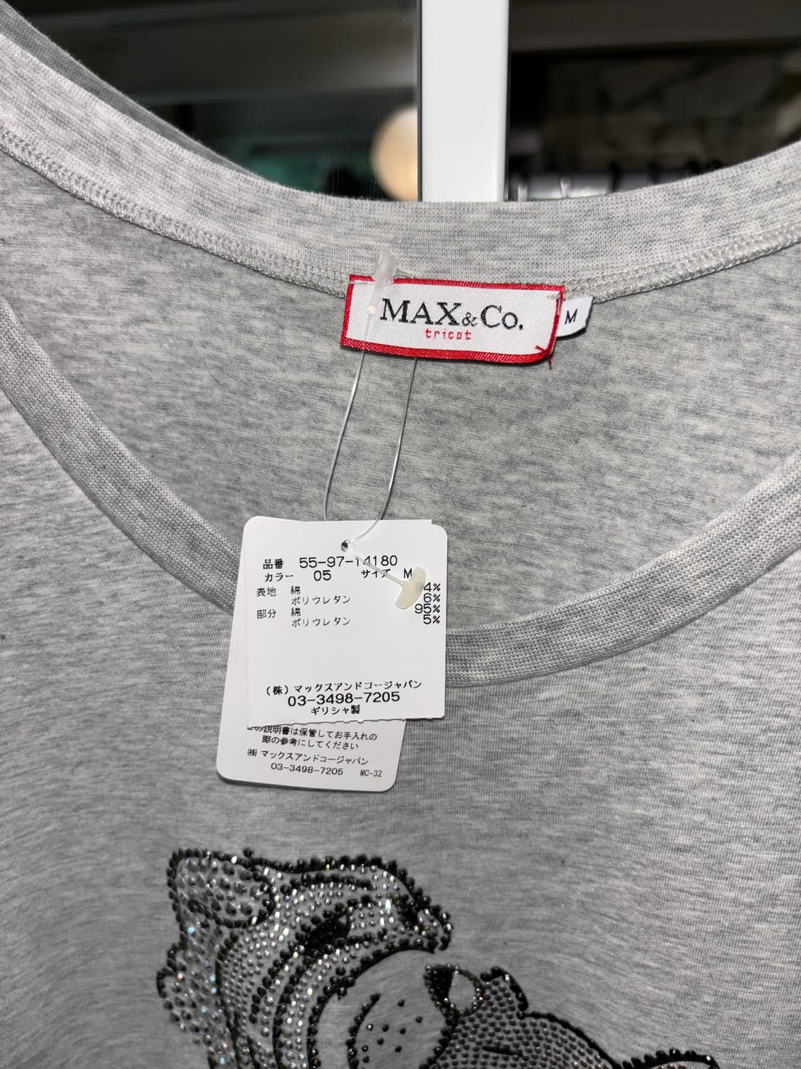 Max&co 라인스톤 티셔츠 상품이미지4