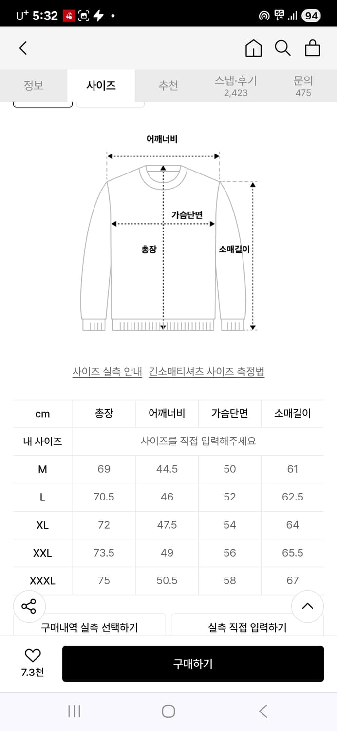 브론슨 헨리넥 롱슬리브 긴팔티 L 상품이미지10