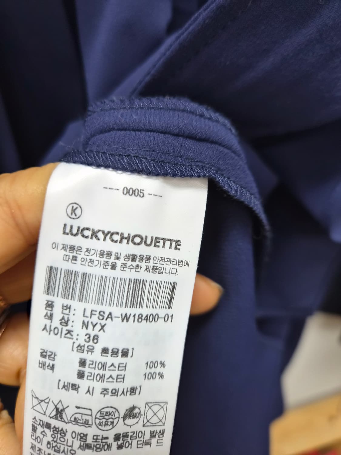 럭키슈에뜨 프릴 블라우스. lusso 언발 일러스트 스커트 상품이미지5